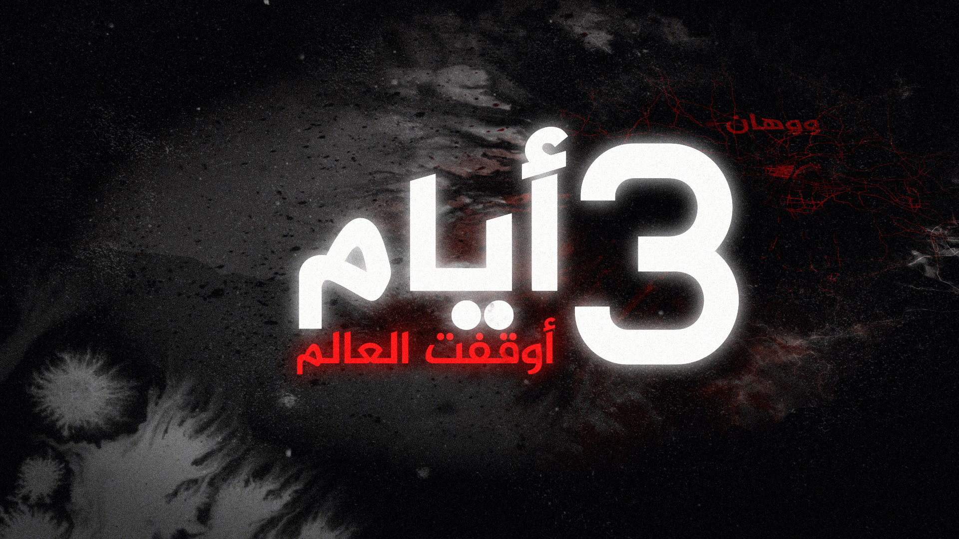 جائزة People's Telly للعام 2021