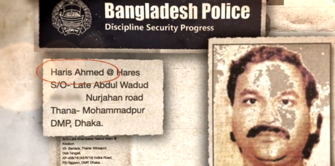 عائلة إجرامية مقربة من رئيسة وزراء بنغلاديش تنتزع الرشاوى مقابل عقود للدولة
